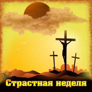 Нежность и внимание