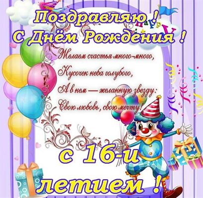 Хорошего настроения сегодня
