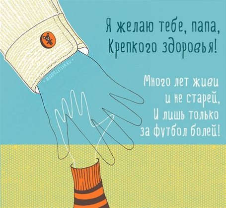 Нежность и внимание