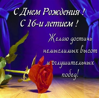 Светлые пожелания