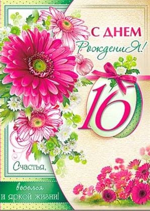 Пусть улыбка не сходит с лица