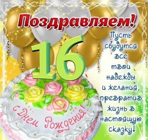 Светлые пожелания