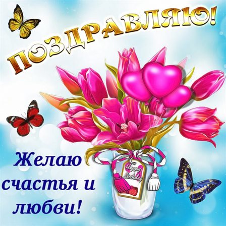 Доброта и забота