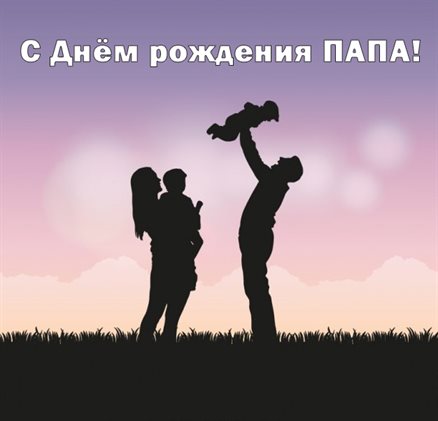 Пусть каждый день дарит счастье