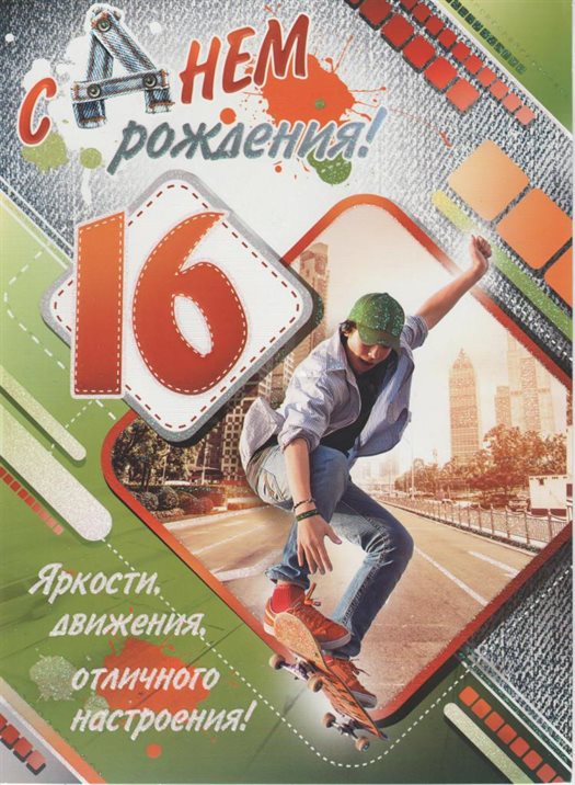 Немного волшебства в ваш день