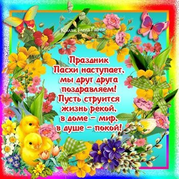 От всей души и сердца