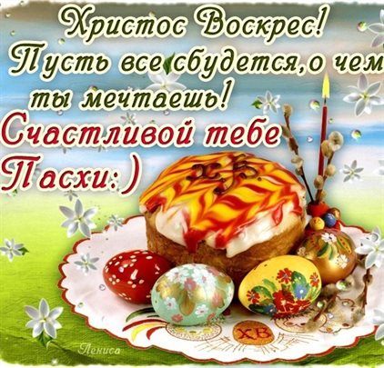 Тепло и улыбки