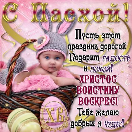 Милая открытка для вас