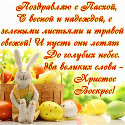 Улыбок, любви и тепла
