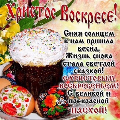 Пусть в жизни будет больше праздников