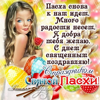 Хорошего настроения сегодня
