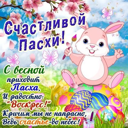 Больше радости в жизни