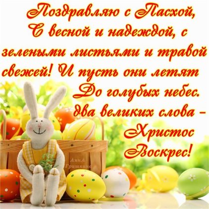 Пусть все сбудется