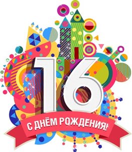 Луч света в ваш день