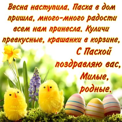 Тепло и улыбки