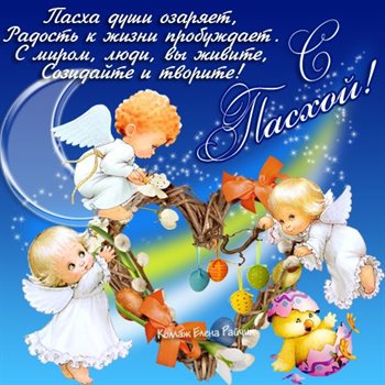 Лучшие пожелания