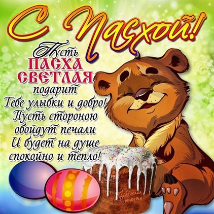 Подарок в виде открытки