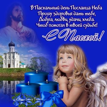 Пусть мечты сбываются