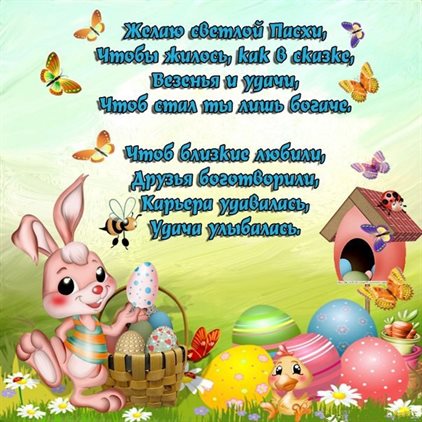 Улыбок, любви и тепла