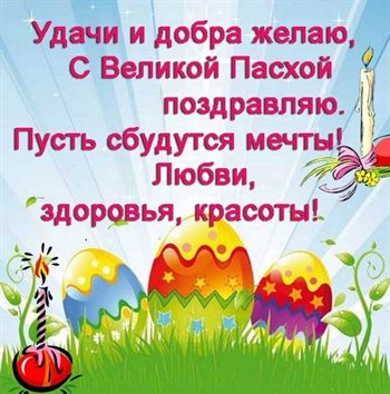Пусть улыбка не сходит с лица
