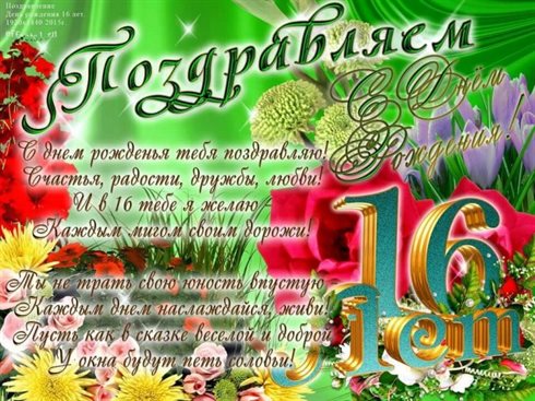 Хорошего настроения сегодня