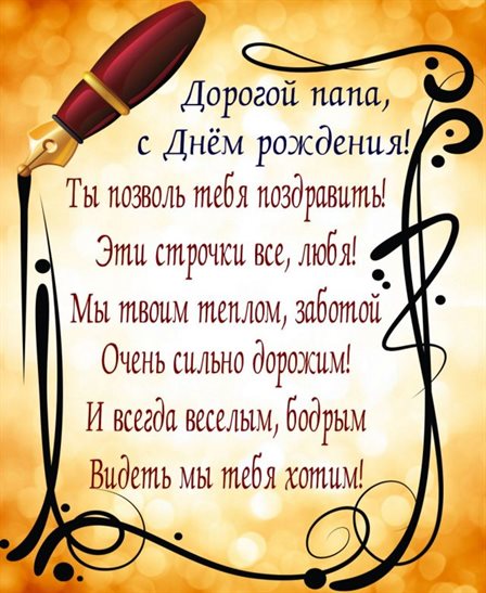 Радостная открытка