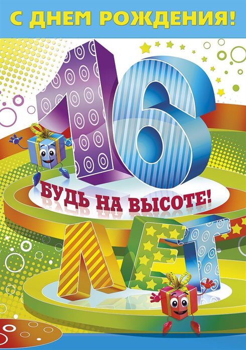 Пусть каждый день дарит счастье