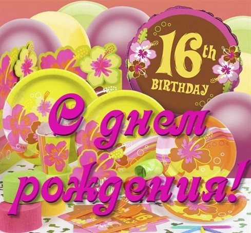 Немного волшебства в ваш день
