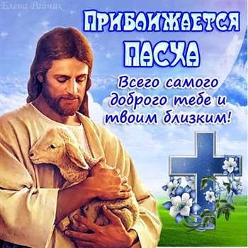 Тепло и улыбки
