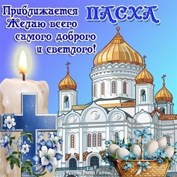 С наилучшими пожеланиями
