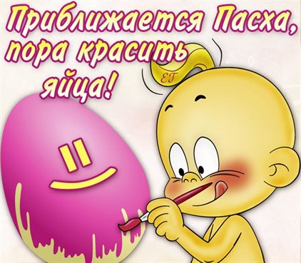 Поздравляем!