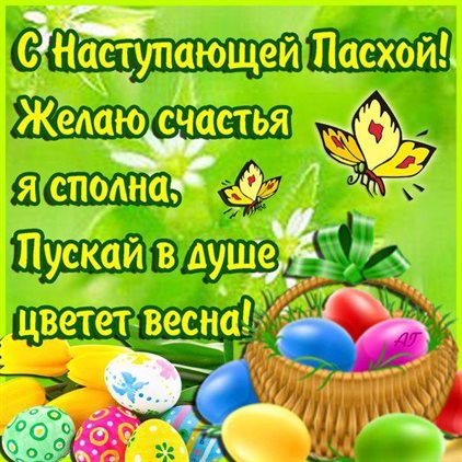 Пусть каждый день дарит счастье