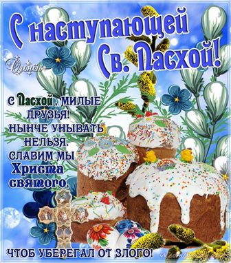 От всей души и сердца