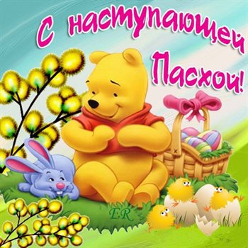 Немного волшебства в ваш день