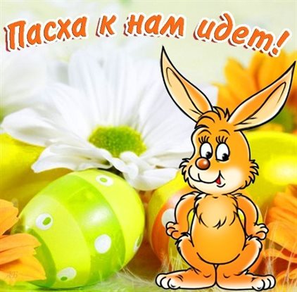 Пусть улыбка не сходит с лица