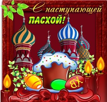 Хорошего настроения сегодня