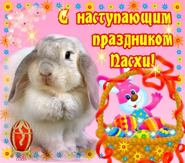 Лучшие пожелания
