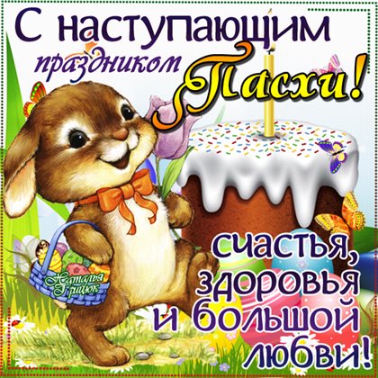 Пусть улыбка не сходит с лица