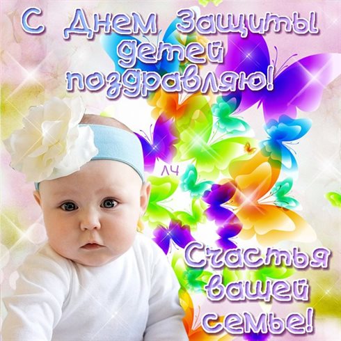 Доброта и забота