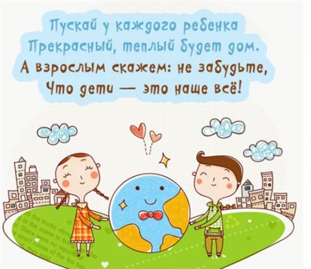Тепло и улыбки