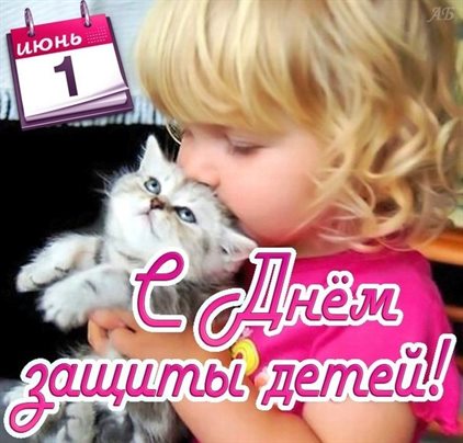 С наилучшими пожеланиями