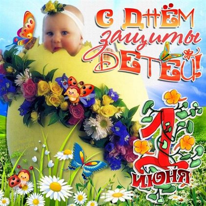 Лучшие пожелания