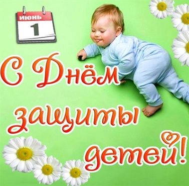 Пусть все сбудется