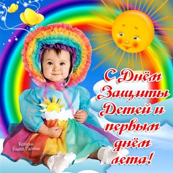 Приятные поздравления