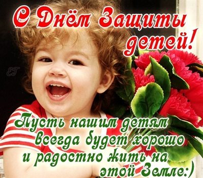 Луч света в ваш день