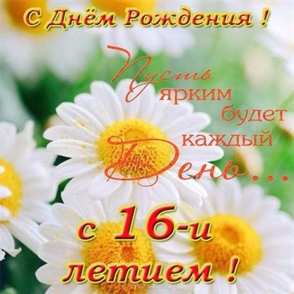 Милая открытка для вас