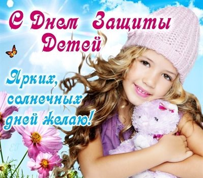 Хорошего настроения сегодня
