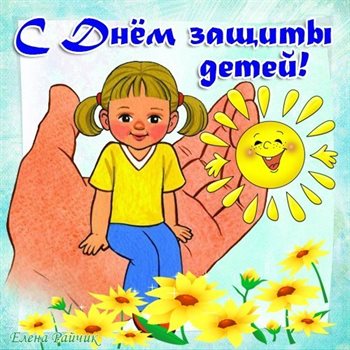 Хорошего настроения сегодня