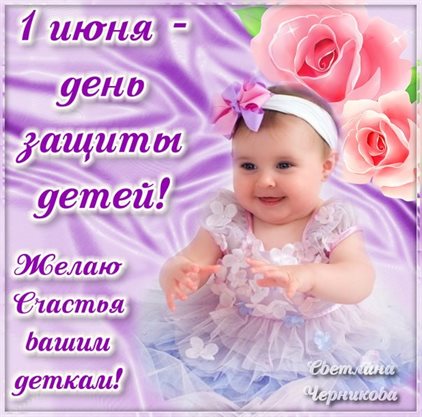 Подарок в виде открытки