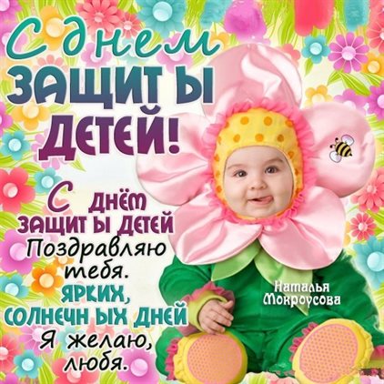 Тепло и улыбки